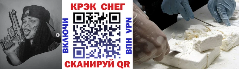 Кокаин FishScale Купить где Баксан