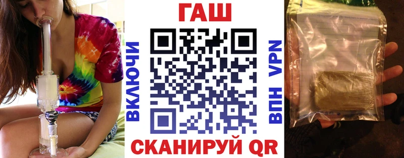 Гашиш Изолятор  Купить  Баксан 