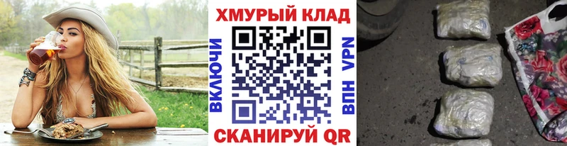 Купить где  Баксан  Героин хмурый 
