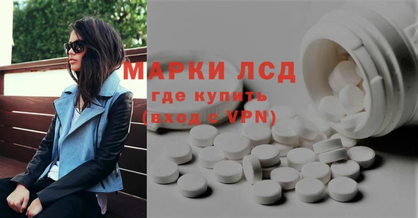сатива Алексин