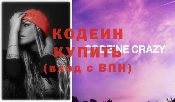 MDMA Premium VHQ Арсеньев