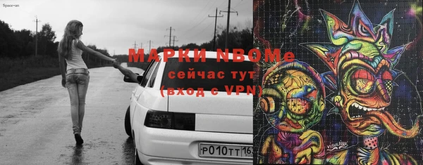 скорость mdpv Армянск