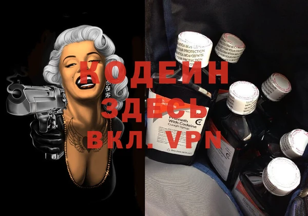 альфа пвп Навашино