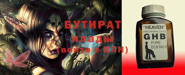 тгк Аркадак