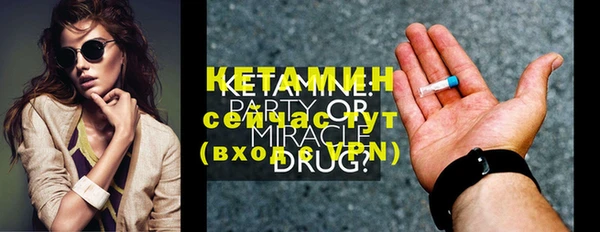 мефедрон мука Наволоки