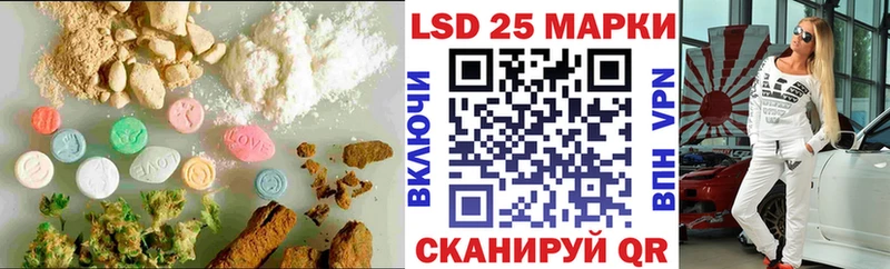 ЛСД экстази кислота  Купить где  Баксан 