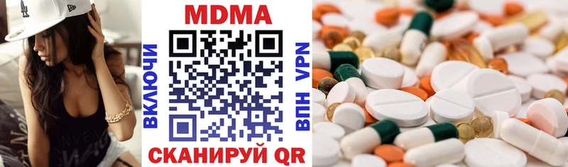 Купить закладки  Баксан  MDMA молли 