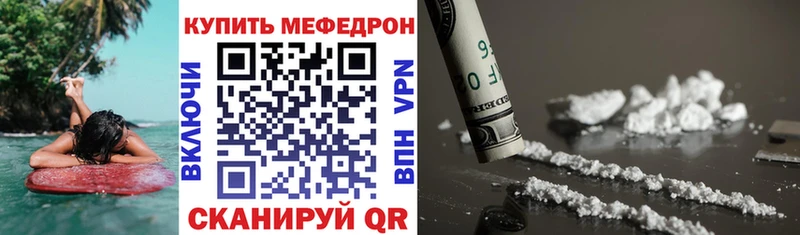 Купить закладки  Баксан  МЕФ мука 