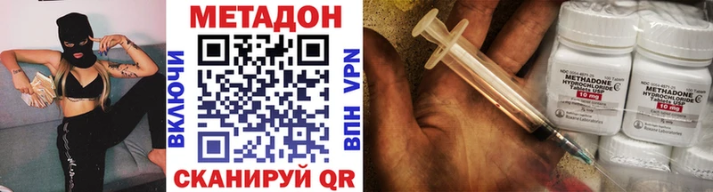 МЕТАДОН VHQ  Купить  Баксан 